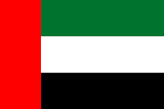 Flag the_United_Arab_Emirates.svg